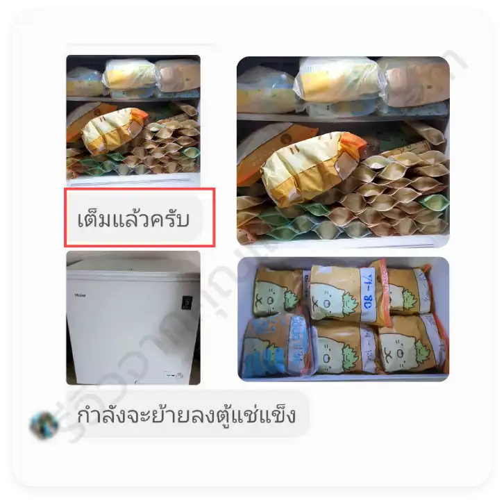 Nutri Plus 41|42 เข้าใจทุกปัญหา ของคุณแม่ให้นมบุตร